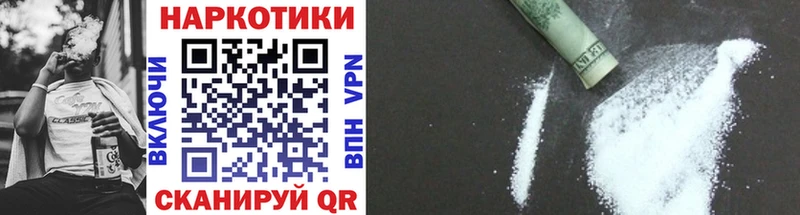 Сколько стоит Астрахань МАРИХУАНА  Меф мяу мяу  КОКАИН  ГАШИШ 