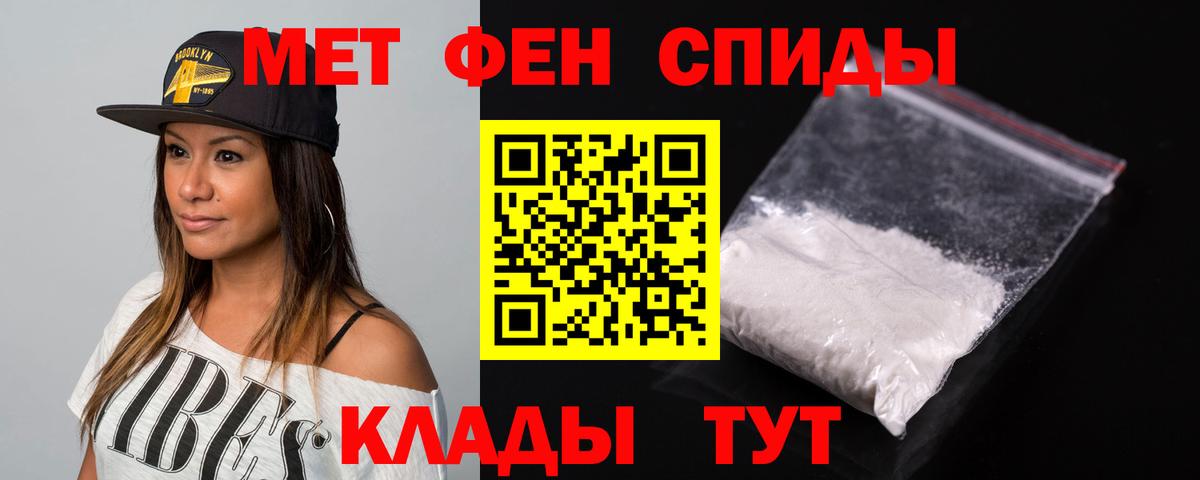 АМФ Premium  Amphetamine  Астрахань  Вход с VPN 