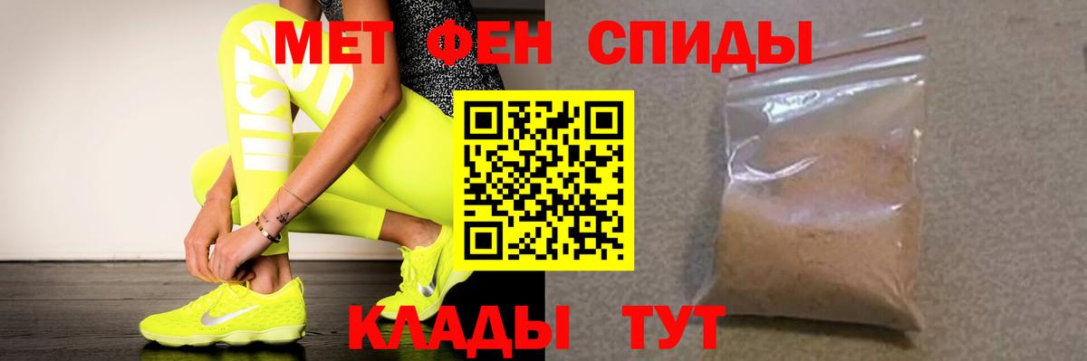 АМФ Premium Астрахань