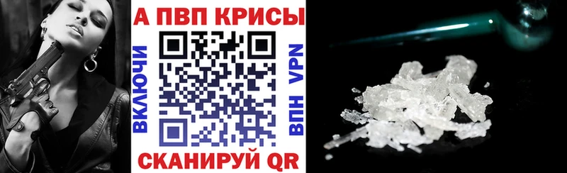 APVP мука  это клад  Астрахань 