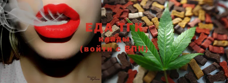 купить наркотики сайты  Астрахань  сайты даркнета телеграм  Cannafood марихуана 