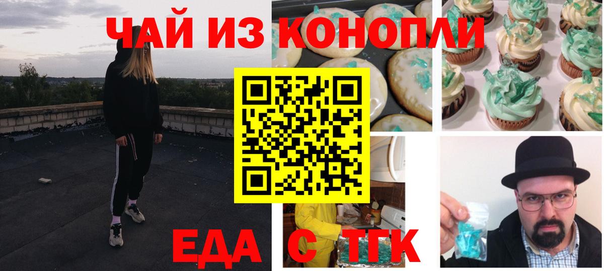 МЕФ   Астрахань  Купить  ГАШ 