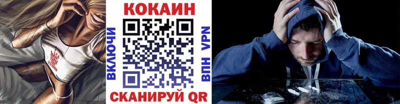 купить наркотик blacksprut зеркало Cocaine VHQ Астрахань