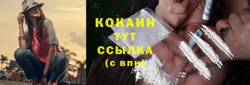 Cocaine Эквадор  blacksprut зеркало  Астрахань 