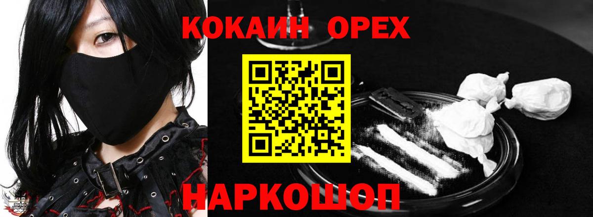 Кокаин Перу  Астрахань  Кокаин Боливия 