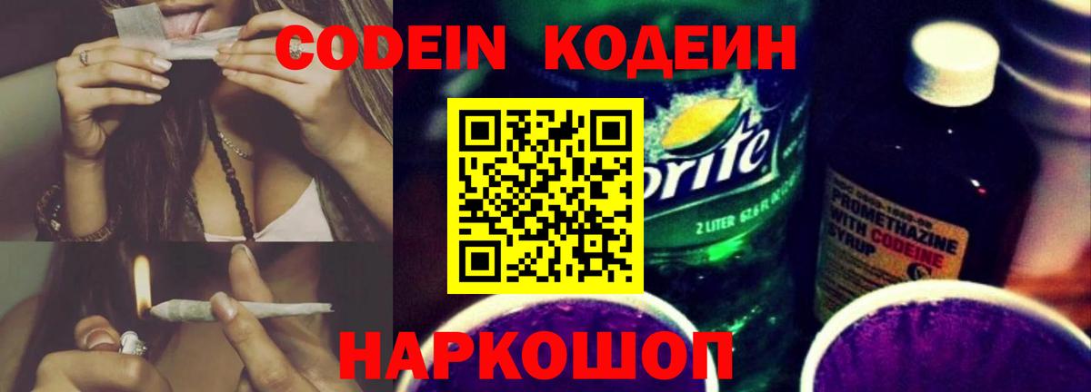 Alpha-PVP СК   МДМА  Мефедрон   Каннабис  Астрахань  Вход с VPN 