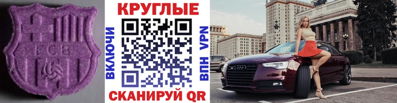Экстази DUBAI hydra сайт Астрахань