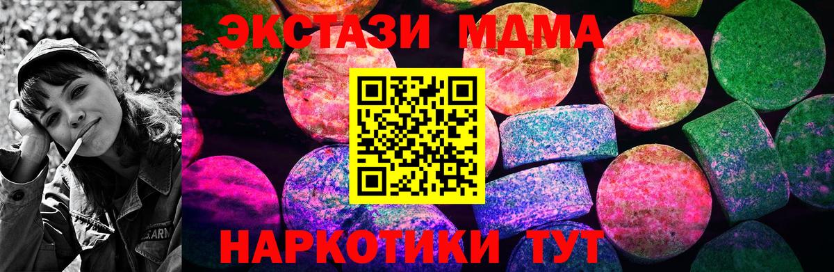 ГАШИШ  ГАШИШ  Астрахань  A PVP  Кокаин  Мяу-Мяу  Вход с VPN  Конопля  Меф  Марихуана 