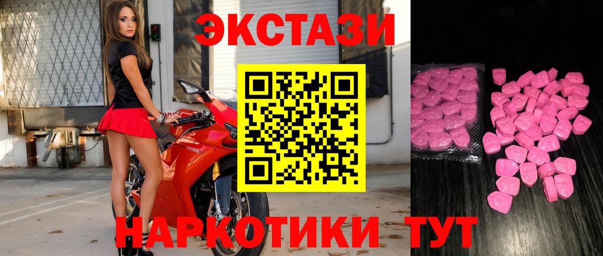 Экстази Philipp Plein Астрахань