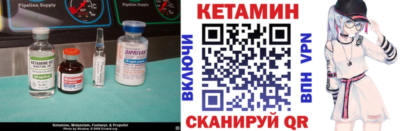 где продают   Астрахань  КЕТАМИН VHQ 