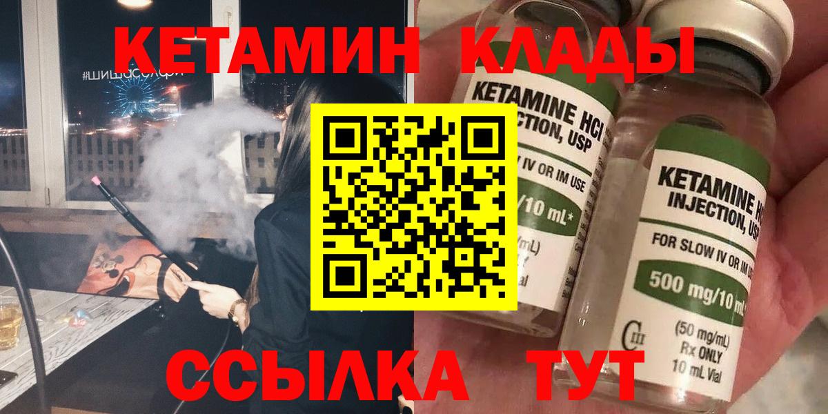 Alpha-PVP Астрахань