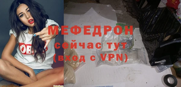 соль курить ск Новозыбков