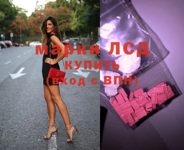 мдма Новокубанск