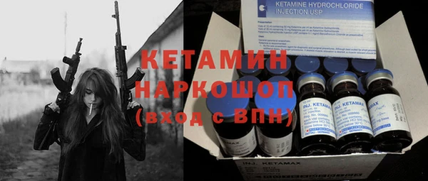 ГАЛЛЮЦИНОГЕННЫЕ ГРИБЫ Новодвинск