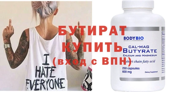 ГАЛЛЮЦИНОГЕННЫЕ ГРИБЫ Новодвинск