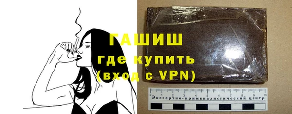 мдма Новокубанск