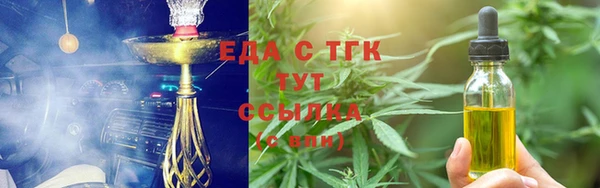 ГАЛЛЮЦИНОГЕННЫЕ ГРИБЫ Новодвинск