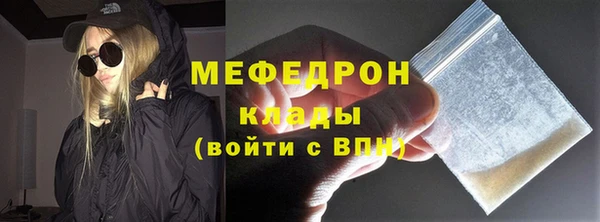 соль курить ск Новозыбков