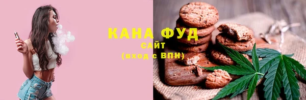 мдма Новокубанск