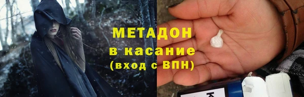 соль курить ск Новозыбков