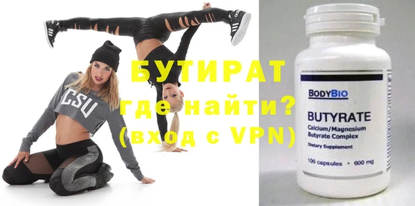 соль курить ск Новозыбков