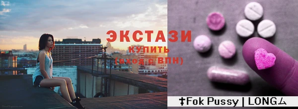 соль курить ск Новозыбков