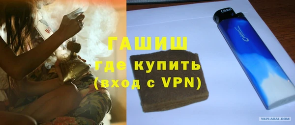 ГАЛЛЮЦИНОГЕННЫЕ ГРИБЫ Новодвинск