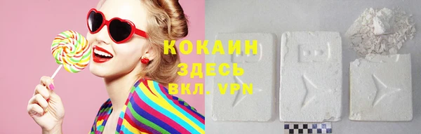 соль курить ск Новозыбков