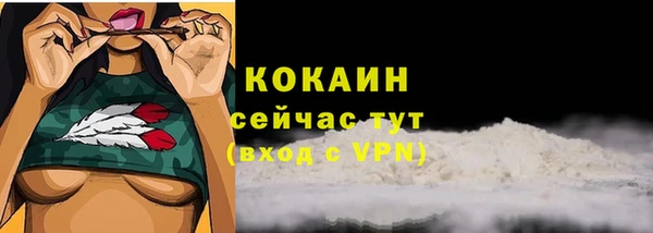 мдма Новокубанск