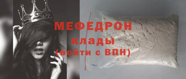 соль курить ск Новозыбков