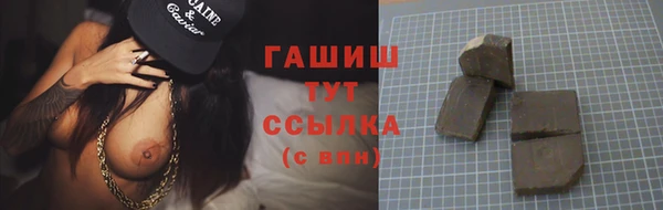 ГАЛЛЮЦИНОГЕННЫЕ ГРИБЫ Новодвинск