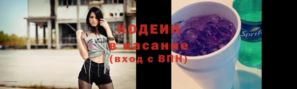 соль курить ск Новозыбков