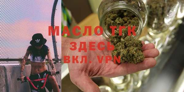 мдма Новокубанск