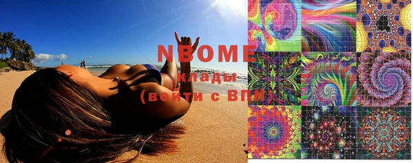 соль курить ск Новозыбков