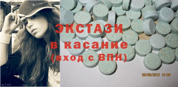 соль курить ск Новозыбков