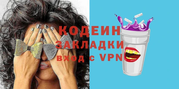 соль курить ск Новозыбков