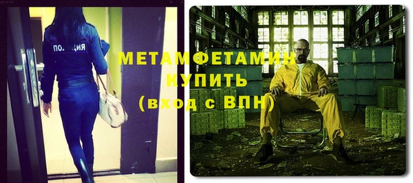ГАЛЛЮЦИНОГЕННЫЕ ГРИБЫ Новодвинск