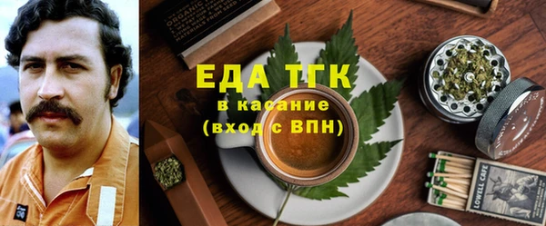 мдма Новокубанск