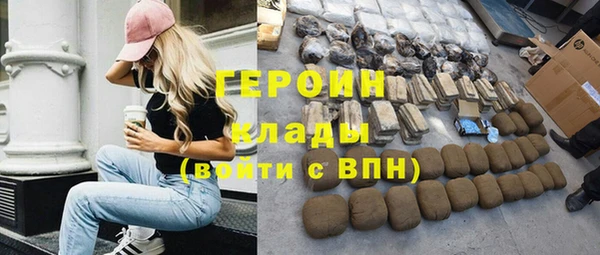 соль курить ск Новозыбков