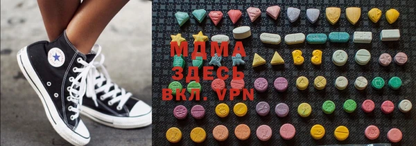 ГАЛЛЮЦИНОГЕННЫЕ ГРИБЫ Новодвинск