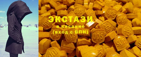 мдма Новокубанск