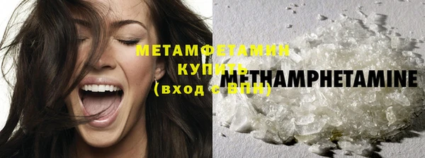 марки nbome Верхнеуральск