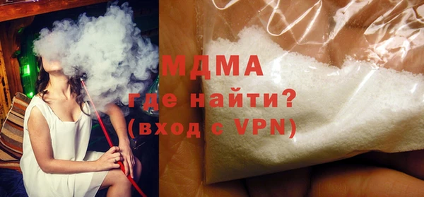 мдма Новокубанск