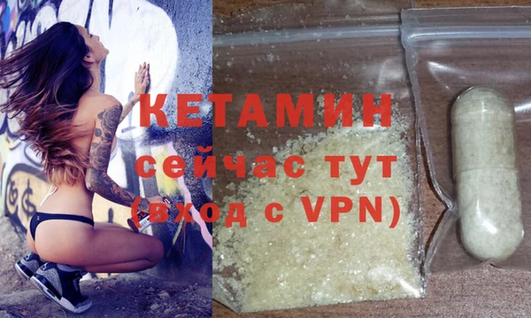 соль курить ск Новозыбков