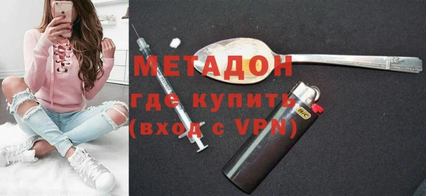 мдма Новокубанск