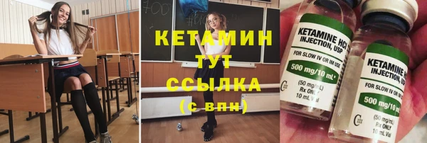 соль курить ск Новозыбков
