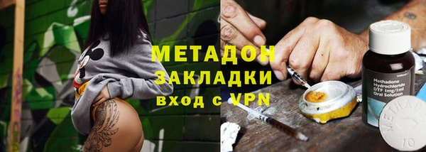 ГАЛЛЮЦИНОГЕННЫЕ ГРИБЫ Новодвинск