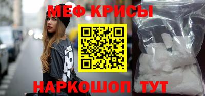 трава Апшеронск