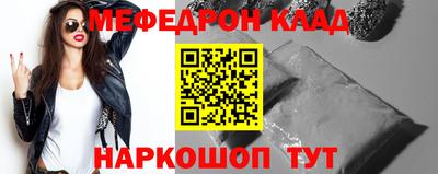 эйфоретик Азнакаево