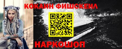 мефедрон VHQ Абакан